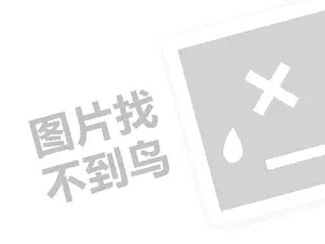 2023快手电商新商家斗金计划玩法是什么？附攻略